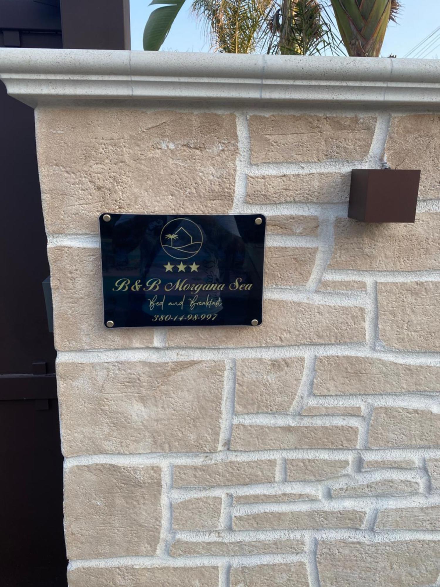 Morgana Sea Bed & Breakfast Катания Екстериор снимка